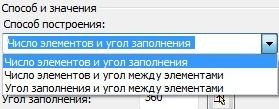 массив (прямоугольный и круговой) - student2.ru