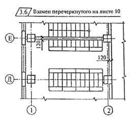 Правила выполнения спецификаций на чертежах - student2.ru