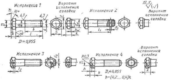 Название и объем контрольных работ - student2.ru