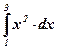 Определенный интеграл и его основные свойства - student2.ru