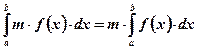 Определенный интеграл и его основные свойства - student2.ru