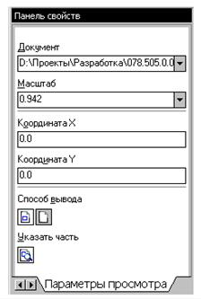 Основные виды современной компьютерной графики - student2.ru