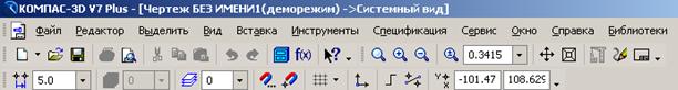 Основные виды современной компьютерной графики - student2.ru