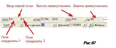 Основы трехмерного моделирования и проектирования - student2.ru