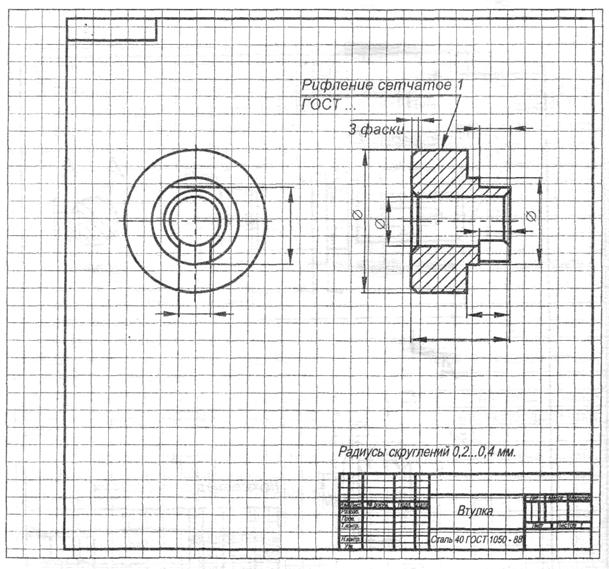 Особенности выполнения эскизов типовых деталей - student2.ru