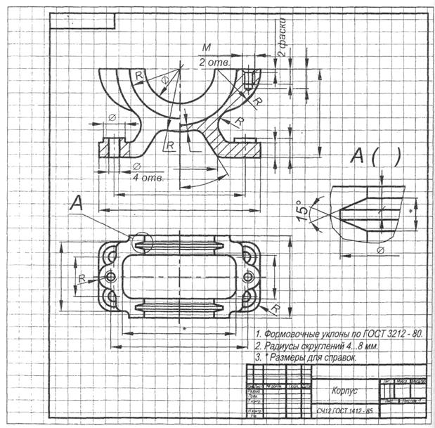 Особенности выполнения эскизов типовых деталей - student2.ru
