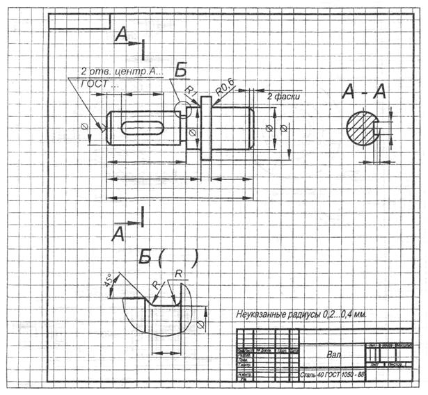 Особенности выполнения эскизов типовых деталей - student2.ru