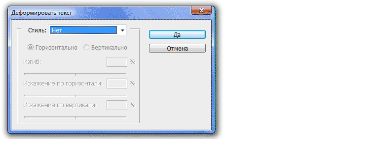 Photoshop - Урок 2. Слои и текст - student2.ru