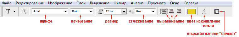 Photoshop - Урок 2. Слои и текст - student2.ru