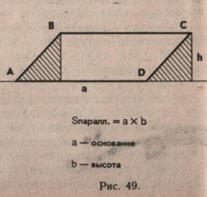 пирамида (правильная, полная) - student2.ru