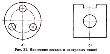 Плоскость общего положения - student2.ru