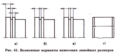 Плоскость общего положения - student2.ru