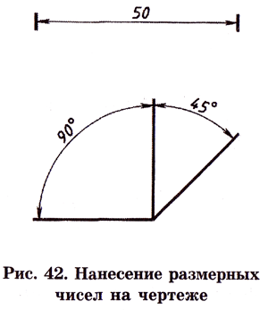 Плоскость общего положения - student2.ru