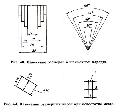 Плоскость общего положения - student2.ru