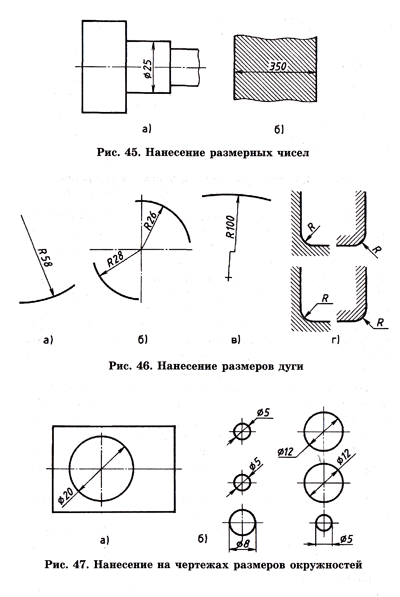 Плоскость общего положения - student2.ru