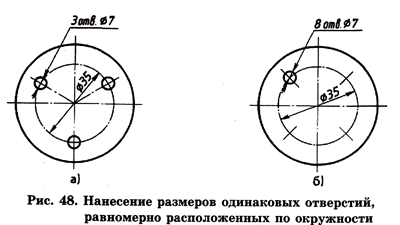 Плоскость общего положения - student2.ru