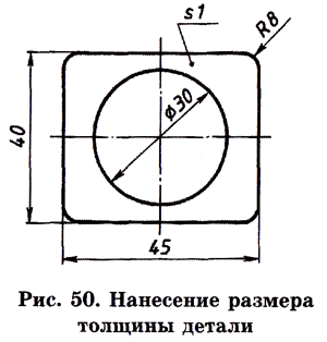 Плоскость общего положения - student2.ru