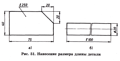 Плоскость общего положения - student2.ru