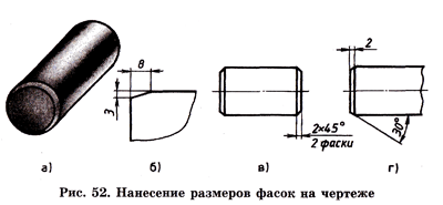 Плоскость общего положения - student2.ru