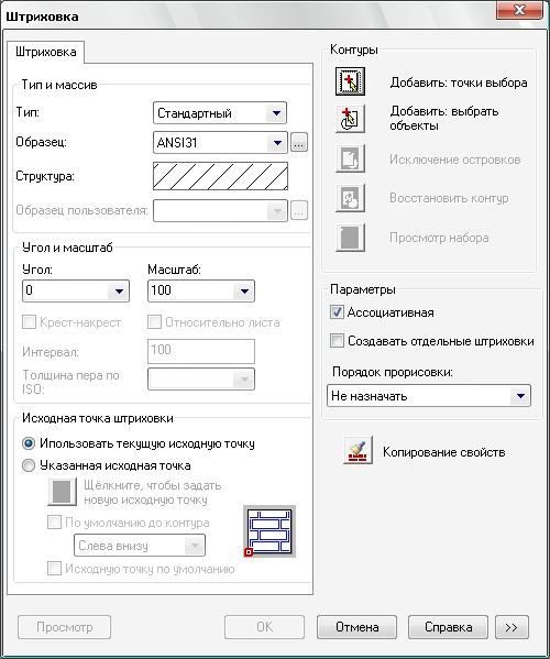 Построение эллипса по центру и длине двух полуосей - student2.ru