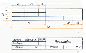 Практические и графические работы по черчению - student2.ru