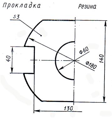 Практические и графические работы по черчению - student2.ru