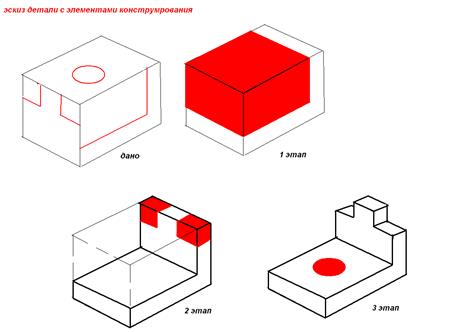 Практические и графические работы по черчению - student2.ru