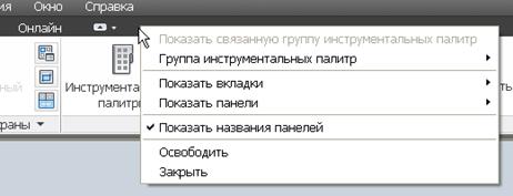 Поворот проекта на 180 градусов. - student2.ru