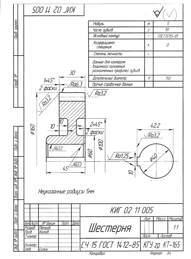 т.т. полибза, и.е. карпова, в.в. иванов - student2.ru