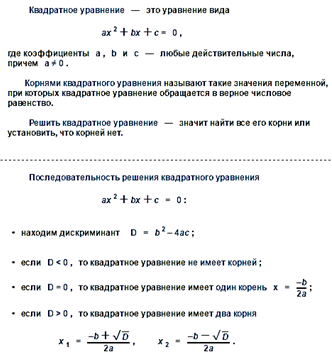 Теоремы о площади треугольника - student2.ru