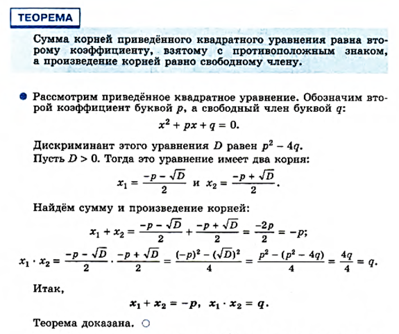 Теоремы о площади треугольника - student2.ru