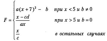 Часть III.  - student2.ru