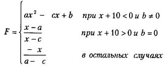В отчете по каждой задаче приводится - student2.ru