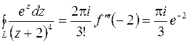 Вычисление интеграла от аналитической функции - student2.ru