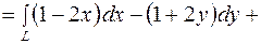Вычисление интеграла от аналитической функции - student2.ru