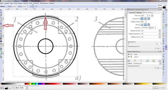 Экспорт готового изображения из Inkscape в формат .Png - student2.ru