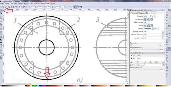 Экспорт готового изображения из Inkscape в формат .Png - student2.ru