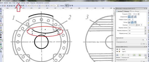 Экспорт готового изображения из Inkscape в формат .Png - student2.ru