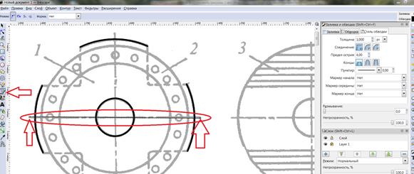 Экспорт готового изображения из Inkscape в формат .Png - student2.ru