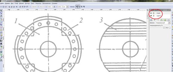 Экспорт готового изображения из Inkscape в формат .Png - student2.ru