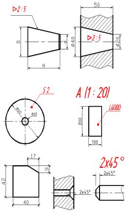 Этап № 2.3. нанесение размерных линий - student2.ru