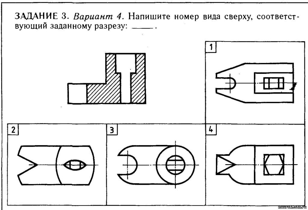 задачи на построение простых разрезов - student2.ru