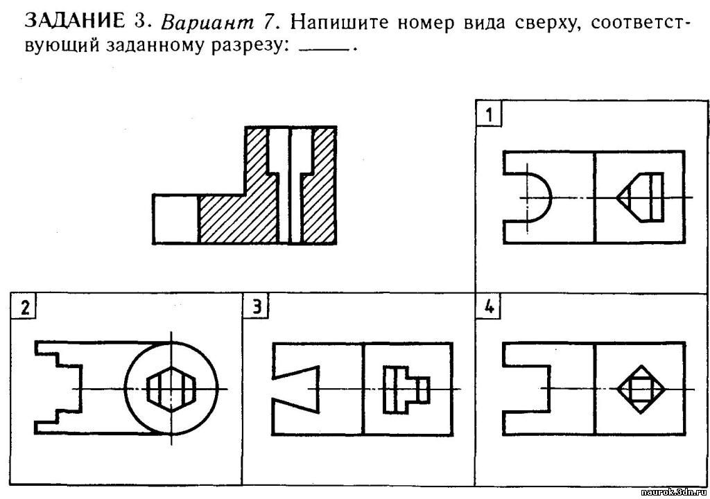 задачи на построение простых разрезов - student2.ru