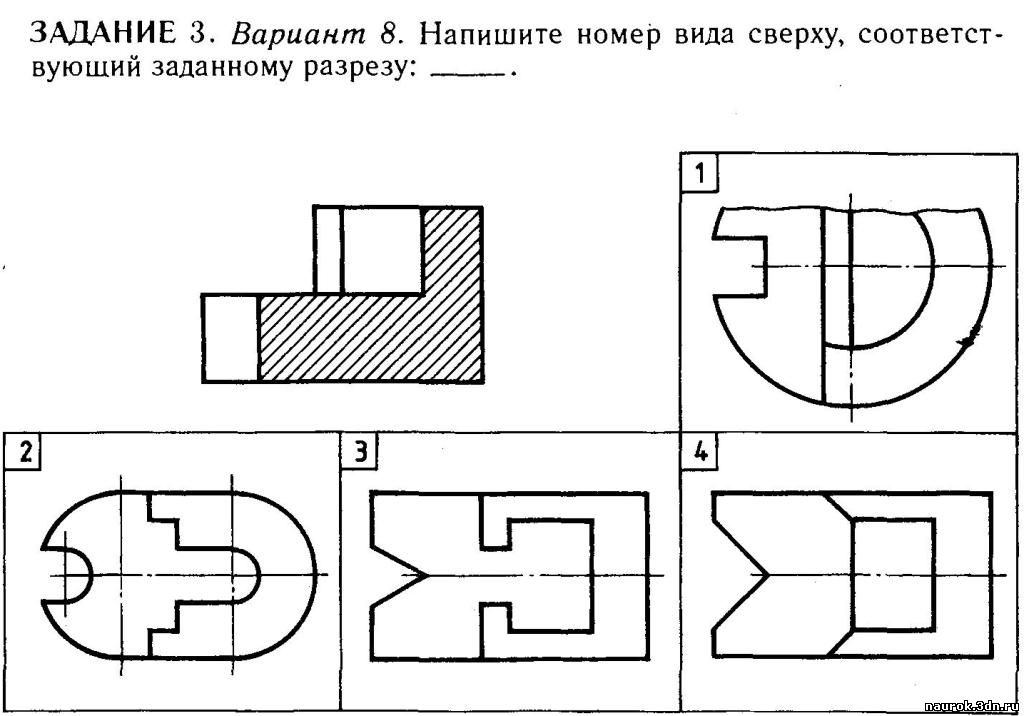 задачи на построение простых разрезов - student2.ru