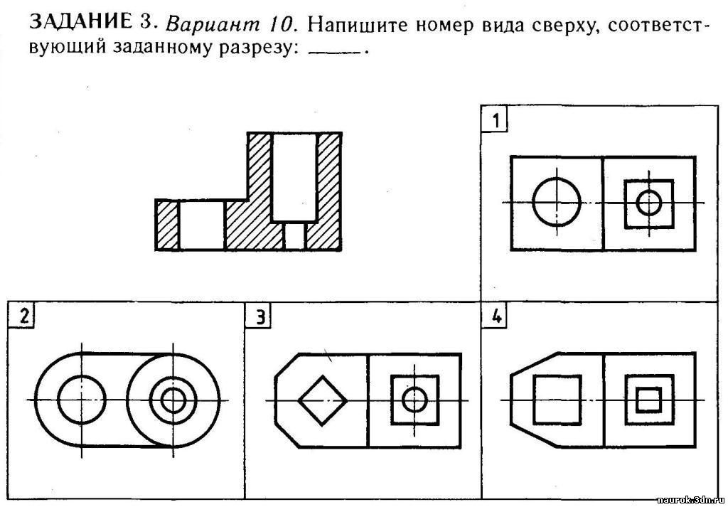 задачи на построение простых разрезов - student2.ru