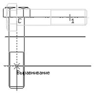 Завершите выполнение команды - student2.ru