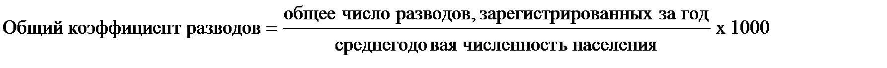 общие показатели естественного движения населения - student2.ru