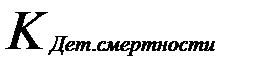 Реализация товара А по дум организациям характ-ся следующими данными. - student2.ru