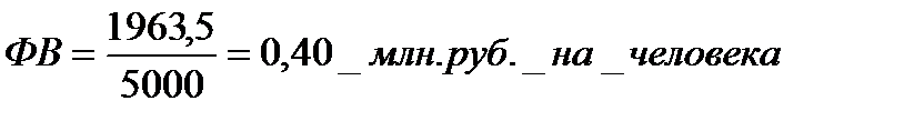 Тема № 8. Статистический анализ деятельности предприятия - student2.ru