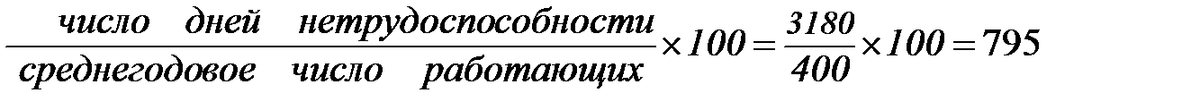 Зависимость между содржанием солей кальция в воде и ее жесткостью - student2.ru